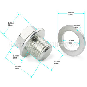 Honda Oil Drain Plug <b>Bolt</b> With Washer M14x1.5 Class 8.8 Steel For Accord Civic Acura - Product Image 1