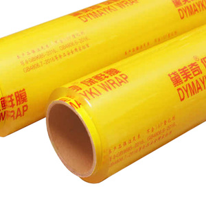 Pellicola <span class=keywords><strong>Estensibile</strong></span> in Plastica per Imballaggio <span class=keywords><strong>Alimentare</strong></span>, <span class=keywords><strong>Film</strong></span> Aderente in PVC Personalizzato di Grado <span class=keywords><strong>Alimentare</strong></span> - Product Image 3