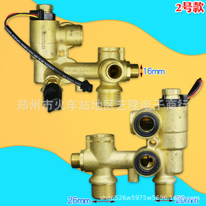 Vanne à trois voies en cuivre Doctor Eurostar pour chaudière, entrée/sortie 26 mm, pièce de rechange pour ensemble d'eau, modèle 1 - Product Image 2
