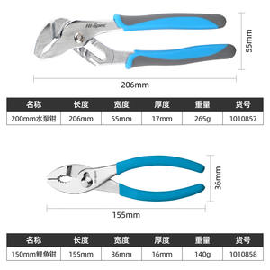 Jeu de pinces haute performance 8 en 1 en acier au chrome-vanadium à mâchoires dentelées, outils multifonctionnels pour la maison - Product Image 2