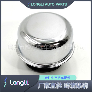 Ll Oil Cap Mo64 For Buick Chevrolet Gmc Pontiac Ford Mercury <b>Plastic</b> <b>Wheel</b> Axle Cap - Product Image 2