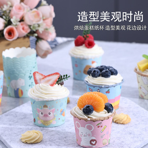 Cute Cartoon Paper Cups 50 Pcs Oil Proof Heat Resistant Baking Cupcake Molds - Product Image 5