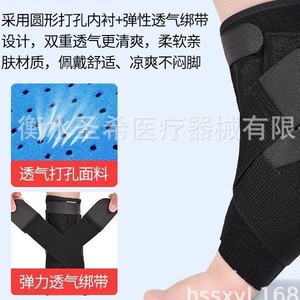 <b>Ankle</b> joint fixation brace, walking <b>ankle</b> <b>support</b>, ligament injury medical shoe-compatible <b>ankle</b> sprain protection fixator - Product Image 4