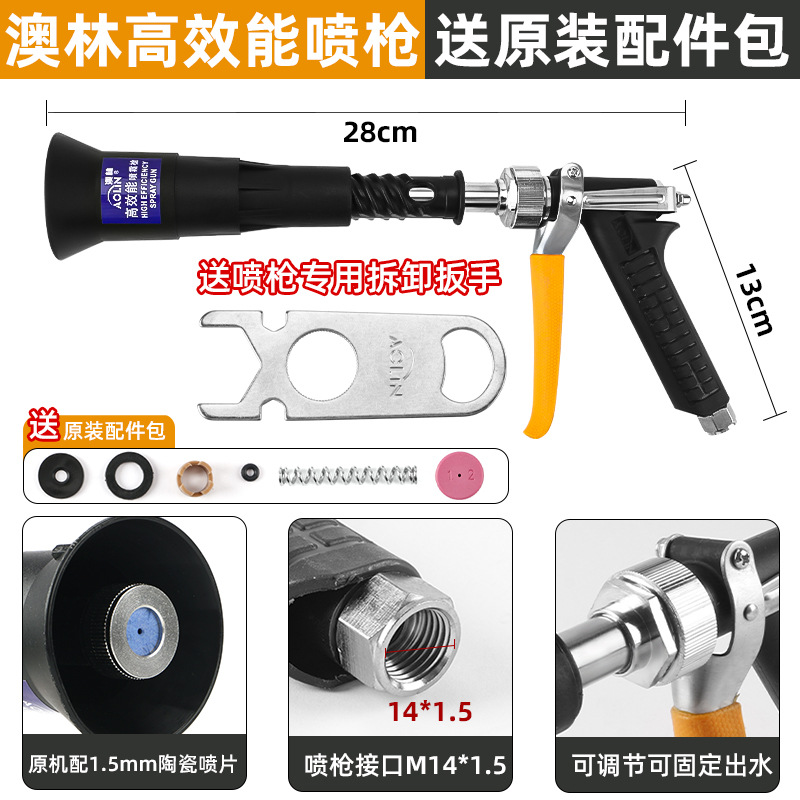 Pistolet pulvérisateur de pesticides authentique Aolin [avec pack d'accessoires]