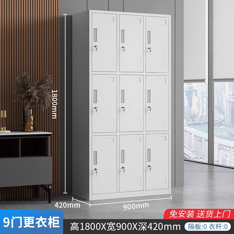 ตู้เสื้อผ้าเก้าบาน (มีฉากกั้นภายใน) 1.0มม