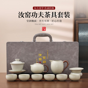 Ru Kiln Kung Fu Tea <b>Set</b> Porcelain Gaiwan <b>Teapot</b> Teacups Crackled Glaze Traditional Chinese Style Home Use - Product Image 5