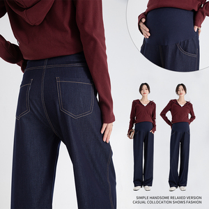 Pantalon de maternité printemps confortable <span class=keywords><strong>taille</strong></span> haute <span class=keywords><strong>jean</strong></span> ample polyvalent mince mode denim maternité pantalon décontracté - Product Image 2