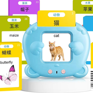 แฟลชการ์ดสำหรับเด็กวัยเตาะแตะ ฝึกพูด<span class=keywords><strong>ภาษา</strong></span>จีนและ<span class=keywords><strong>ภาษา</strong></span>อังกฤษ แฟลชการ์ดสอง<span class=keywords><strong>ภาษา</strong></span> ของเล่นเสริมพัฒนาการแบบมอนเตสซอรี่ พร้อมคำศัพท์ทั่วไป 224 คำ - Product Image 1