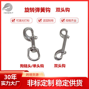 Inherit Snap <b>Hook</b> 316 Stainless Steel Polished Diving Dog Leash Quick Release <b>Hook</b> - Product Image 2