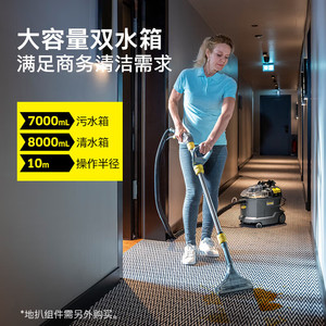 Krcher Sofa And Carpet <b>Cleaner</b> 1200w Electric Wet Dry Deep Cleaning With Hot Water <b>Spray</b> For Home Hotel Use - Product Image 3
