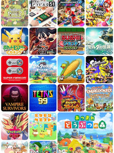บัญชีเกมดิจิทัล Nintendo ที่ใช้ร่วมกันได้เพียง 9.9 บาท  Silksong Super Superstars Splatoon 3 Minecraft เกมส์นินเทนโดสวิตช์มากกว่า 1000 เกม - Product Image 5