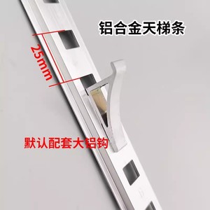 Gancho de exhibición de aluminio de 150 mm para montaje en gabinete, duradero, para refrigerador, congelador, gabinete de bebidas - Product Image 4