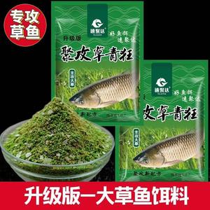 Cebo en Polvo Sujuda Grass Carp Frenzy 450g para Pesca Salvaje y Competición - Product Image 4