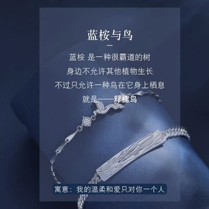 Blue Eucalyptus And Bird <b>Couple</b> <b>Bracelet</b> Zinc Alloy Claw Setting Unisex Gift Jewelry - Product Image 1