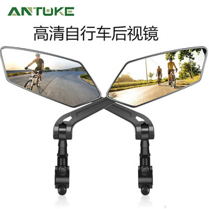Espejo retrovisor plegable de alta definición para bicicleta de montaña, accesorio de ciclismo para actualización y mejora. - Product Image 3