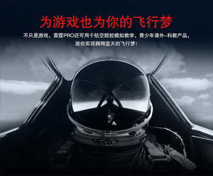 PXN-2113 Pro PC controller นักบินบินระยะไกลจําลองการขนส่งสินค้าควบคุมเดี่ยวนักบินเกมแข่งเครื่องบินบินการฝึกอบรม - Product Image 6