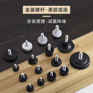 แผ่นยางรองขาปรับระดับได้ สีดำ กันลื่น สำหรับโต๊ะ เก้าอี้ โต๊ะกาแฟ - Product Image 3
