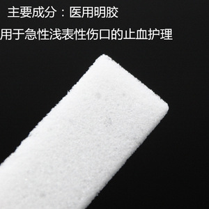 Kuaikang Disposable Sterile Hemostatic Sponge 2 <b>Tablets</b> Per Pack Oral Wound Care Dental Use - Product Image 4