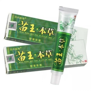 Crema exfoliante para pies de atletas, tratamiento de hongos para el olor de los pies y picaduras, pomada para celulitis, cuidado de los pies, envío gratis - Product Image 1