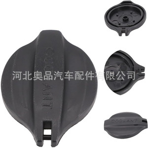 Hyundai Kia <b>Radiator</b> <b>Cap</b> 25440-3S000 Plastic Nylon For Coolant Replacement - Product Image 3
