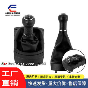 Cache-poussière pour pommeau de levier de vitesse de voiture, pour Seat 5/6 vitesses, ligne noire, ligne rouge, en plastique lavable, adaptable - Product Image 5