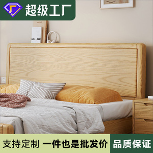 Cama Doble de Madera Maciza de 1.8m, Estilo Nórdico Moderno Minimalista, con Base Alta y Almacenamiento, Estructura de Madera de Pino - Product Image 5