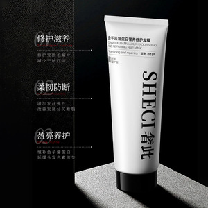Mascarilla Capilar de Queratina y Caviar Sheci, Crema Nutritiva y Reparadora para Cabello Seco, Acondicionamiento Profundo - Product Image 1