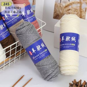 Filato di <span class=keywords><strong>Cashmere</strong></span> e Alpaca 100g, Alta Tenacità, Riciclato, per Ricamo e Cucito, Tinto con Motivo Melange, per Maglioni Lavorati a Mano - Product Image 3