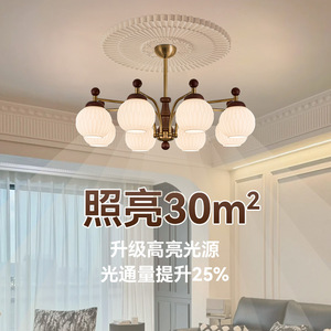 Lámpara de Techo Estilo Retro Americano, Fuente de Luz LED E27, Múltiples Cabezales Redondos, para Sala de Estar y Dormitorio - Product Image 1