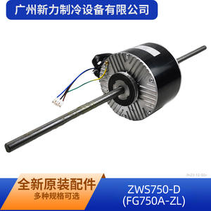 Motor de ventilador Zws750 Dfg750a Zl 15704100009 para pieza de repuesto de aire acondicionado Gree, nuevo - Product Image 2