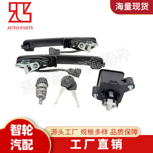 Volkswagen <b>Door</b> <b>Handles</b> 357837205A Black With Keys For <b>Replace</b> Repair Factory Direct - Product Image 3