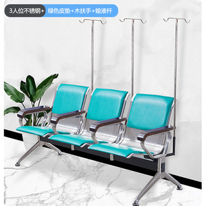 Silla de Infusión Hospitalaria de Acero Inoxidable Bao Xian, 3 Asientos, Almohadilla de Cuero Azul con Soporte para Suero, para Sala de Espera de Clínica - Product Image 5