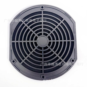 Venta Directa de Fábrica: Cubierta Antipolvo para Ventilador de 17 cm, Filtro de Plástico para Ventilador de Flujo Axial, Accesorio para Ventilador - Product Image 3
