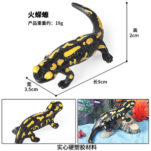 yxs Grenzüberschreitendes Meeres-Tiermodell: Simulierter Feuersalamander, Seebarsch, Sägefisch, Seestern, Schwertfisch, für Kinder - Product Image 3
