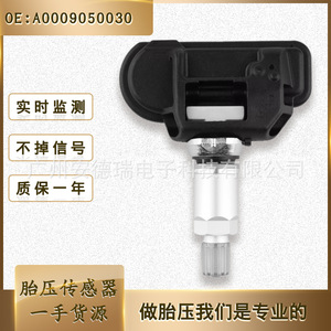 Sensor TPMS Mercedes-Benz Clase CL A0035400217, Monitor Externo de Presión de Neumáticos para Automóvil, 34g - Product Image 3