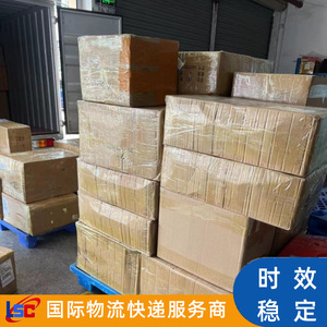 Lianshuncheng Envío Internacional a Nueva York, Los Ángeles, Chicago, Puerta a Puerta, Despacho de Aduanas, Envío desde Shenzhen - Product Image 2