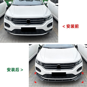 Amp-Z Front Bumper Lip For Volkswagen T-Roc 2018-2022 Standard Edition Piano Black Carbon Fiber Texture Matte Finish - Product Image 4