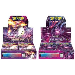 Caja de Sobres de Cartas Coleccionables Pokémon TCG Espada y Escudo: Tinta y Pintura, Sellada y Original, con Caja de Juego de Cartas Coleccionables de <span class=keywords><strong>Cinderace</strong></span> - Product Image 6