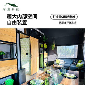 Carpa Esférica Junxin Technology 600*600 de Aleación de Aluminio y Tela Oxford Impermeable para las Cuatro Estaciones - Product Image 5