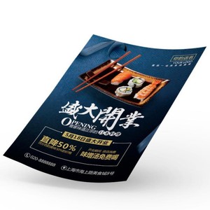 Flyers publicitaires personnalisés Xinyue, brochures pliées en trois, pages couleur A4, manuels de produits, affiches à une page, catalogues d'entreprise - Product Image 1