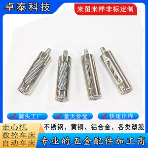 Broca de acero inoxidable para uñas, larga y cónica, plateada, para máquina eléctrica de uñas, torno CNC, hecha en China - Product Image 3