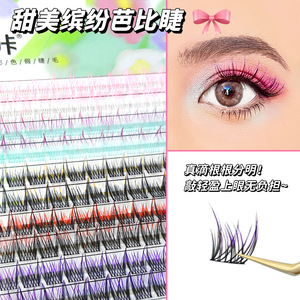 ขนตาปลอมไล่เฉดสี Lala ขนมิงค์หนาแบบผสม สำหรับติดขนตาบนทั่วไป - Product Image 2