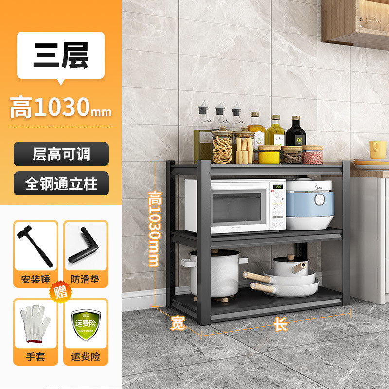 สามชั้น สูง 103 ซม. (โปรดระบุหากเป็นสีขาว)