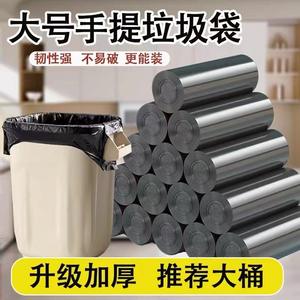 Lot économique de sacs poubelles de cuisine à ouverture plate, style gilet, en PE épaissi, pour usage domestique et salle de bain, vente en gros - Product Image 6