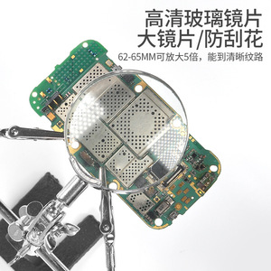 Pinza Metálica Auxiliar con Lupa para Reparación de Electrónicos, Soldadura de Placas de Circuito de Teléfonos Móviles y PCB - Product Image 3