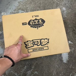 YY Simplified Chinese Edition Genuine <b>Original</b> Gem Pack Vol.2 Simplified Chinese Suitable for Party Collection <b>Card</b> - Product Image 4