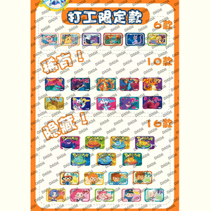 JPS Kylskapsmagnet Hiếm Mini Vuông Gạch Tủ Lạnh Nam Châm Trung Quốc Phim Hoạt Hình Lớn Kỳ Lạ Chung Pha Lê Gạch Sưu Tập Kín Gói - Product Image 6