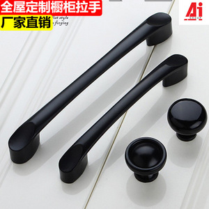 Modern Minimalist Cabinet Door Handles <b>Black</b> Aluminum Alloy Bar <b>Knobs</b> For Kitchen Wardrobe Drawer Furniture - Product Image 4