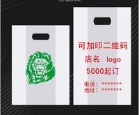 Sacs de marchandises personnalisés en polyéthylène, brillantes, découpés avec Logo, pour les courses au détail, longues manches