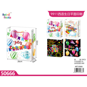 Bomboniere per feste di compleanno di Design spagnolo colorato-opzioni all'ingrosso per sacchetti regalo festivi - Product Image 1